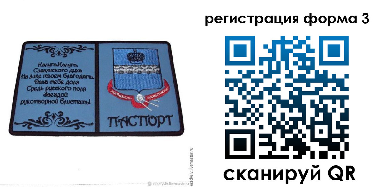 прописка для кредита в Краснодарском крае