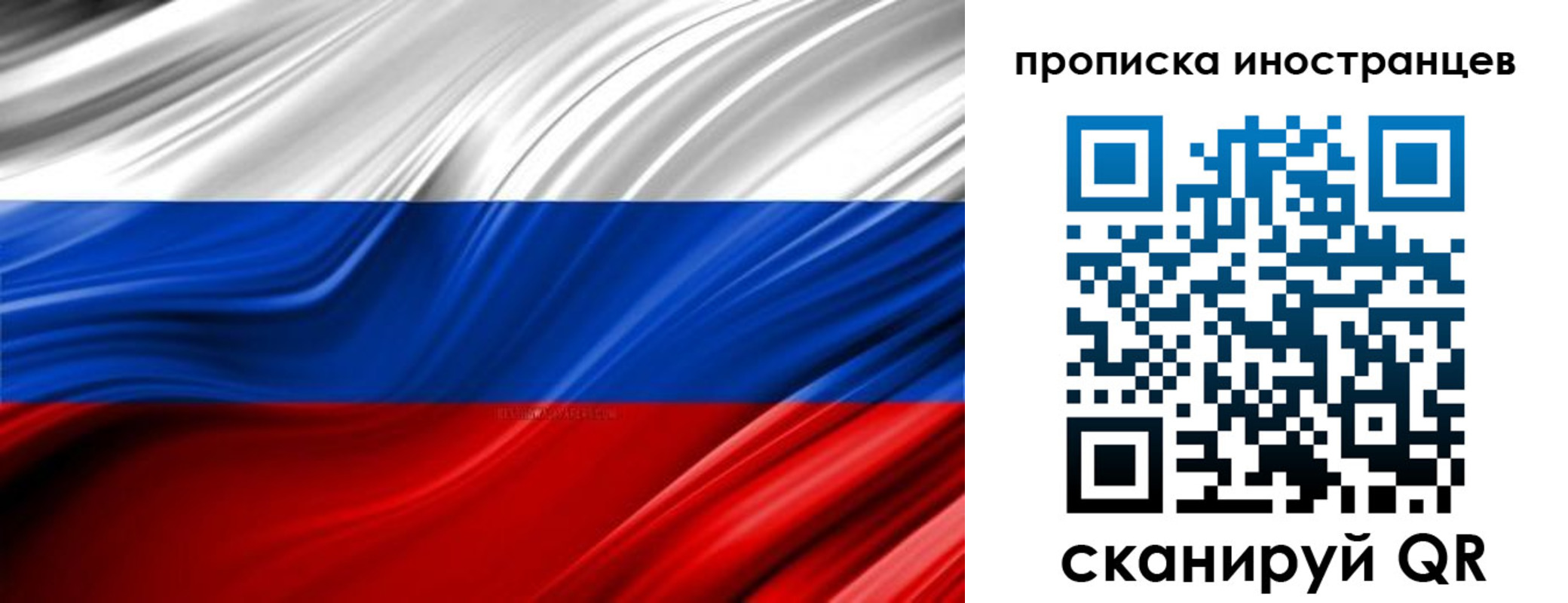 временная регистрация госуслуги в Краснодарском крае