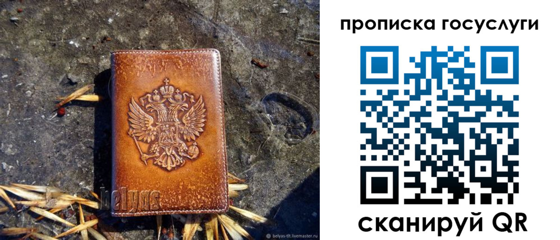 временная регистрация для всех в Краснодарском крае